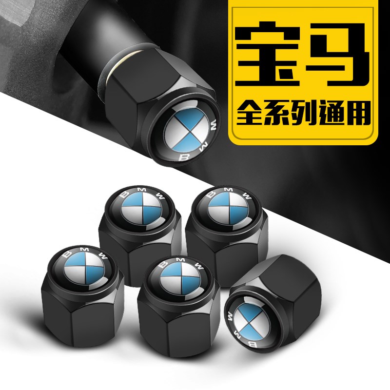 BMW car supplies decoration personalized tire valve cap aluminum alloy valve cap tire valve core cap air cap