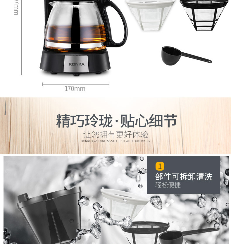 máy pha cafe hạt Máy pha cà phê tự động chống nước nhỏ gọn KONKA Konka KCF-1201 - Máy pha cà phê máy pha cà phê lock&lock