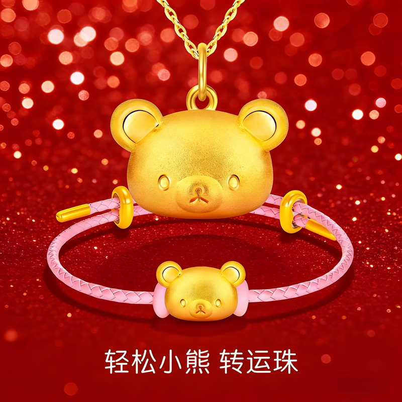 Official Genuine Product｜Gold Rilakkuma Bracelet for Women, Fortune Bead Necklace, Braided Red String Pendant, Gold-Plated Silver Bracelet