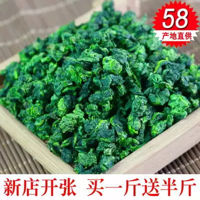 Buy a catty and give half a catty 2021 Tieguanyin Luo Tie Guanyin spring tea bulk new tea Anxi tea 500g