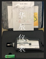 HY - 103B Shanghai Huayang Vibration Measuring Machine HY103 Acceleration Displacement Test
