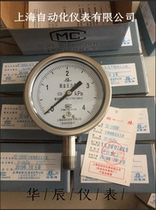 Stainless steel bellows pressure gauge YE-100B -50KPa-50KPa