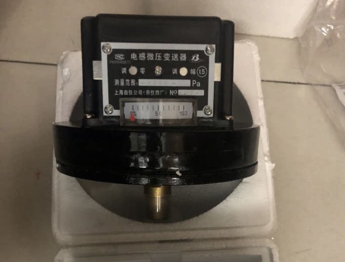 Shanghai Instrument Group Shanghai Automation Instrument Factory No. 4 Inductive Micro-pressure Transmitter YSG-03 YSG-02