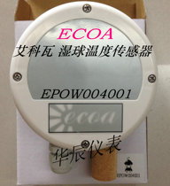 ECOA icova wet bulb temperature sensor EPOW004001 EPD