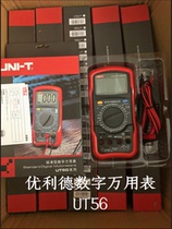 UT51 UT52 UT53 UT54 UT54 UT55 UT56 Multi-Functional Universal Table