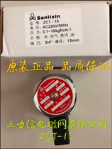 Three Lixin two two normally closed stainless steel solenoid valve ZCT-15 ZCT-20