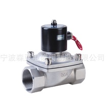 Senya SENYA Stainless Steel Common Closed Fluid Solid Valve 2S250-25 2S160-15