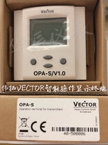 VECTOR intelligent transmitter operates monitor OPA-S temperature and humidity display OPC-S
