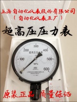 Shanghai Automation Instrument 5 Factory Ultra High Pressure Gauge Y-150 0-100MPa 160MPa 250MPa