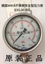 German WIKA Wica stainless steel safety type shock resistant pressure gauge 233 30 100 232 30 100