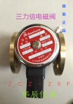 Three power letter ZCZ series two-position two-way steam solenoid valve ZCZ-25 ZCZ-25F ZCZ-32 ZCZ-40F