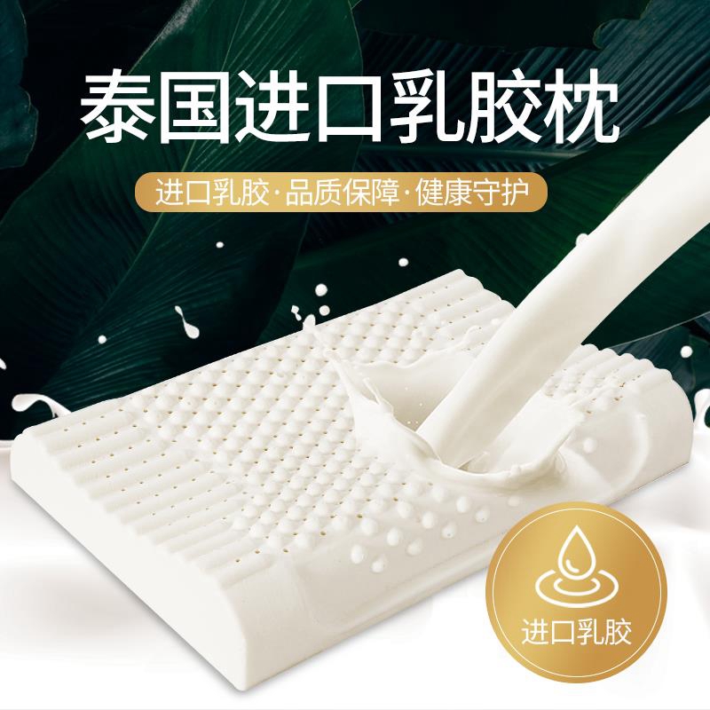 Thailand natural latex pillow neck pillow pillow pillow core adult rubber pillow women Beauty Pillow wolf tooth massage pillow