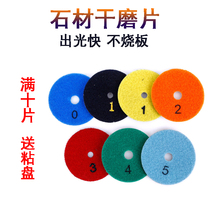 Diamond Dry Grinding Sheet Marble Quartzite Stone Polished Sheet Sharp Tile Ceramic Corner Mill Dry Throw