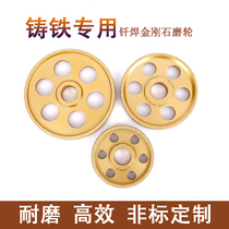 Brazing Diamond Grinding Wheels Polished Cast Iron Castings Balls Iron Grey Iron Special Parallel Grinding Wheels Plum Wheel Coarse Sand Millstones