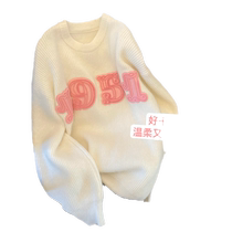 Korean style gentle style vintage mohair knitted top for women autumn and winter loose high-end street sweater jacket