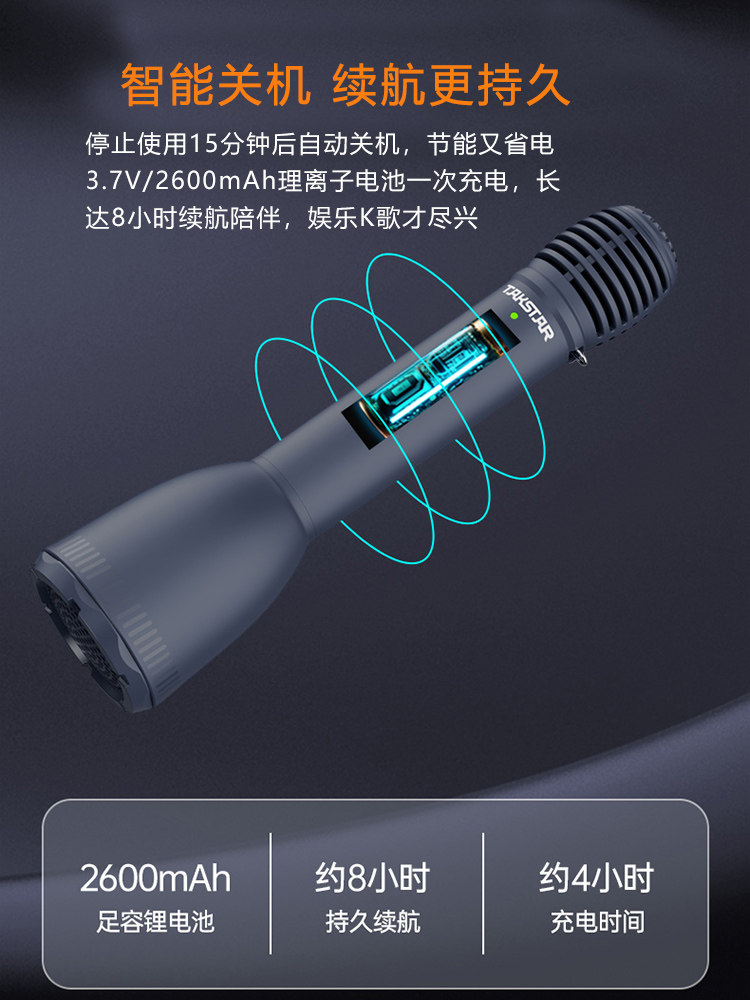 Takstar Da10 Handheld Amplifier for Teachers, Bluetooth Wireless Karaoke Microphone with Integrated Speaker S