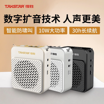 Takstar E180M High-Power Voice Amplifier, Wireless Bluetooth Megaphone for Teachers and Tour Guides