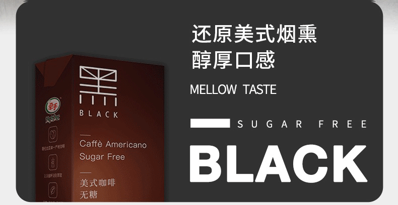 NeverCoffee 拿铁/美式即饮咖啡  250ml*6盒 图3