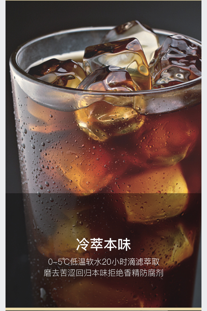Never Coffee 冷萃拿铁咖啡 300ml*2瓶 图6