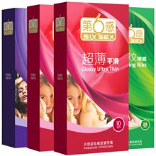 【第六感】超薄避孕套4盒48只装