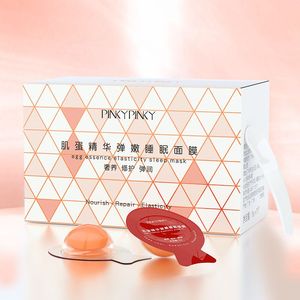 【韩国进口原料】熬夜急救肌蛋面膜