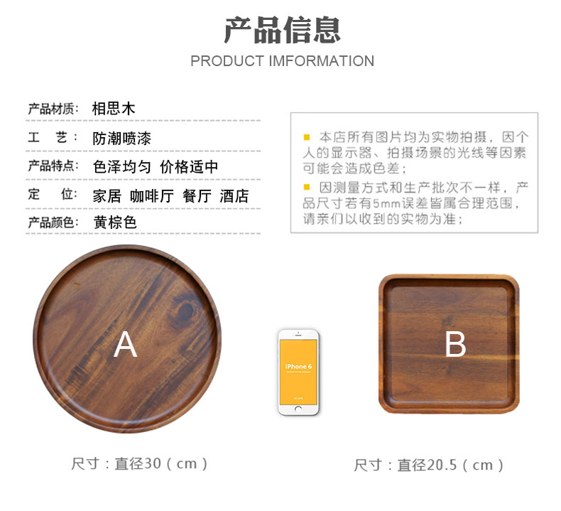 Cốc sáng tạo khay gỗ hình chữ nhật vòng tấm khay tấm gỗ hộ gia đình khay trà bằng gỗ khay gỗ thìa gỗ