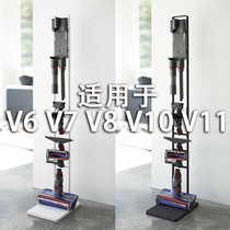 Porcelain wood together free of punch to adapt v6v7v8v10 Dyson dyston vacuum cleaner rack holder containing frame
