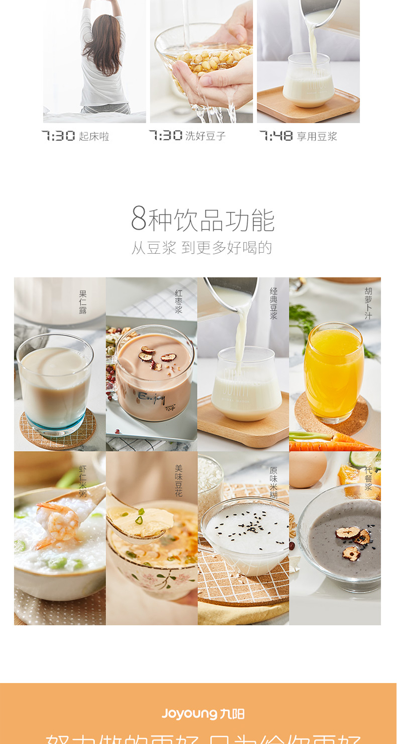 Máy xay sữa đậu nành Joyoung / 九 阳 DJ13B-C639SG không chứa sữa đậu tự động. nấu cháo bằng máy làm sữa hạt