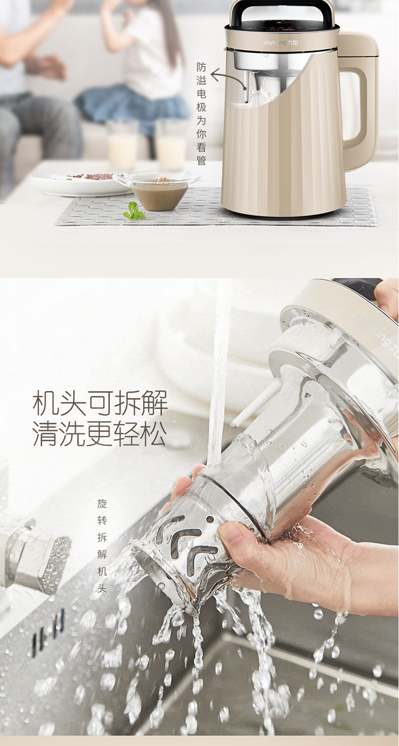 Máy xay sữa đậu nành Joyoung / 九 阳 DJ13B-C639SG không chứa sữa đậu tự động. nấu cháo bằng máy làm sữa hạt