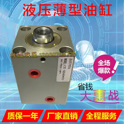 Thin cylinder square CX-SD LA32 40 50 63 (vertical and horizontal), HTB mold cylinder high temperature resistance