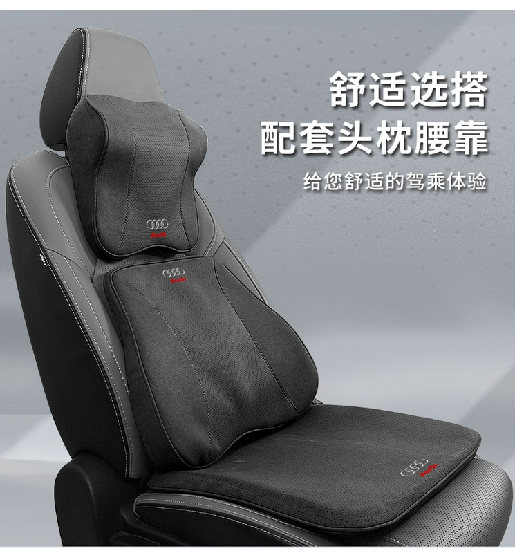 Đệm ghế da lộn Audi A3/A4L/A5/A6L/A7/Q3/Q5L/Q7 có tựa đầu và tựa lưng ô tô đục lỗ tựa đầu giường