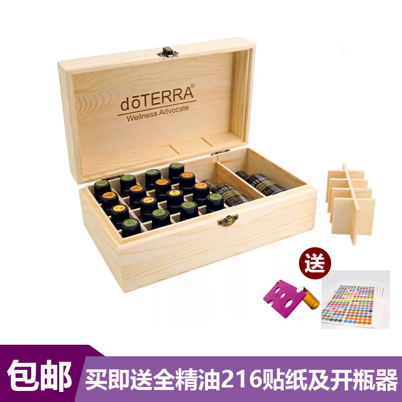 doTERR multiple 18-grid essential oil solid wood box storage box essential oil storage wooden box
