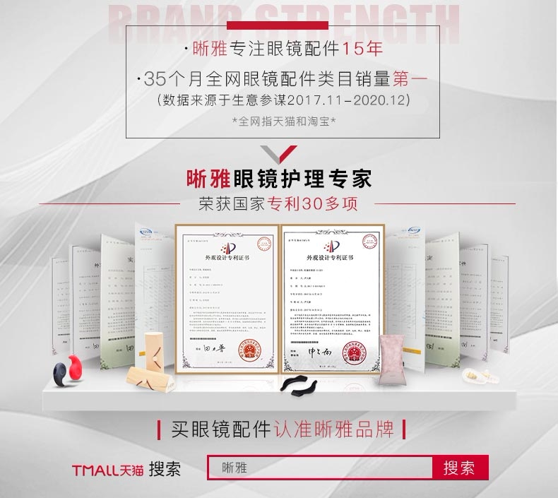 Счастливого плаката