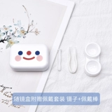 Невидимые брендовые свежие очки, портативная коробка для хранения, простой и элегантный дизайн