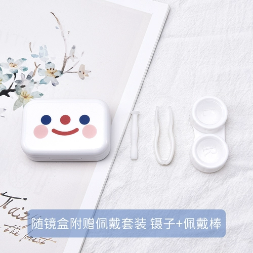 Невидимые брендовые свежие очки, портативная коробка для хранения, простой и элегантный дизайн