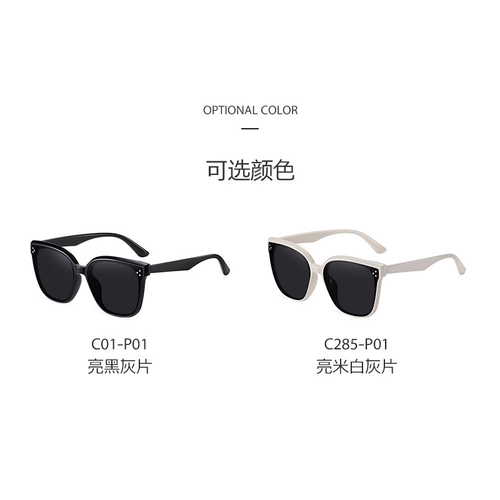 Брендовые солнцезащитные очки, в корейском стиле, защита от ультрафиолета, популярно в интернете, по фигуре