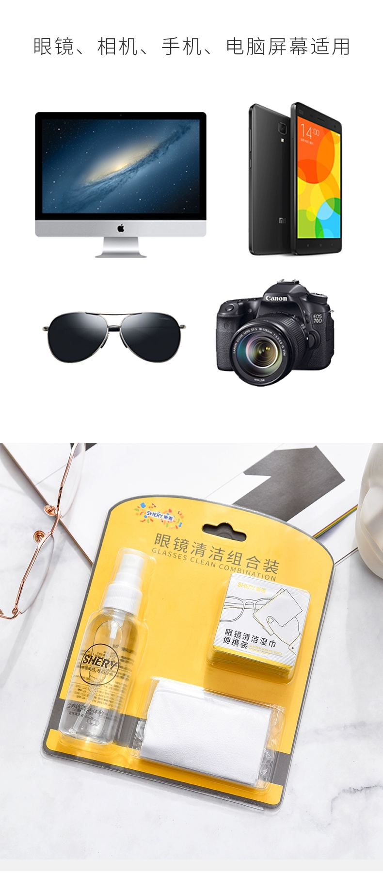 Kính lau dung dịch chăm sóc kính vải dùng một lần lau điện thoại di động lau màn hình máy tính lau kết hợp bộ - Phụ kiện chăm sóc mắt nước lau kính mắt của Nhật
