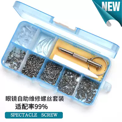 Glasses Small screw knife Eye frame leg parts Nose pad clip Small screwdriver Repair tool set
