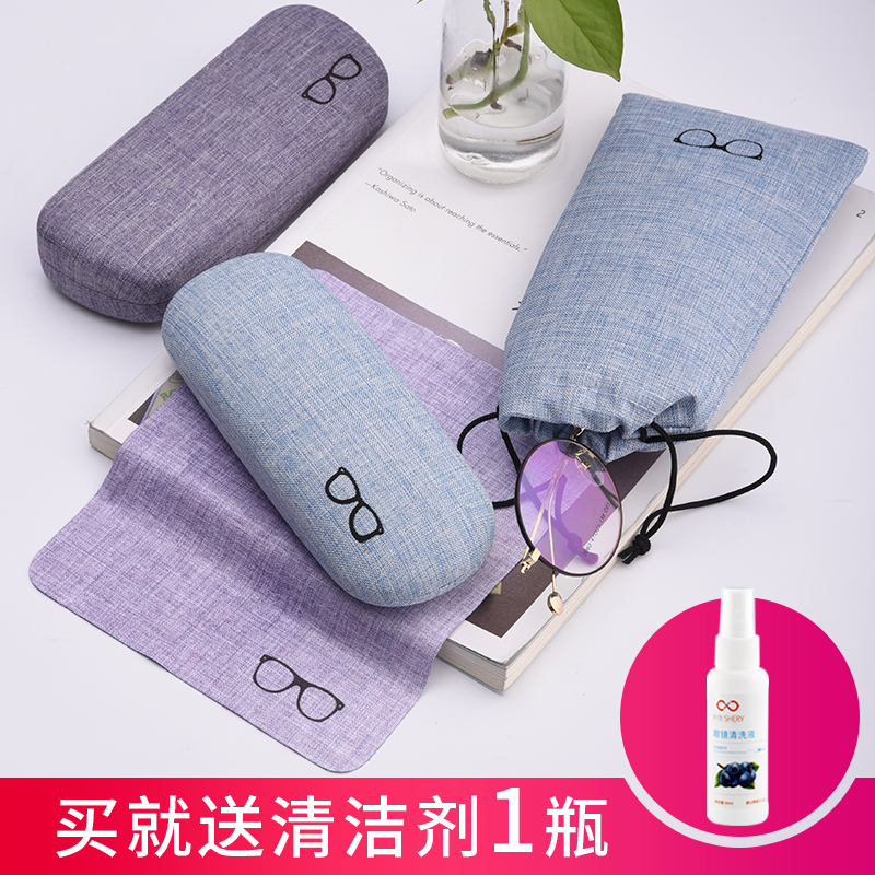 眼镜盒女韩国小清新复古优雅简约创意棉麻收纳盒男学生近视眼睛盒