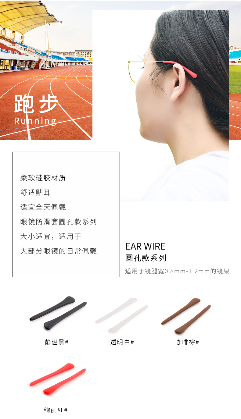 眼镜 脚套 Trượt silicone Bộ cánh tay Phụ kiện mắt Kính râm Kim tròn Kim loại Kính chân - Kính khung mắt kính gentle monster