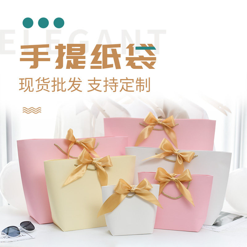 Gift bag tote bag premium clothing store paper bag custom shopping bag cosmetics gift bag wrapping bag in stock