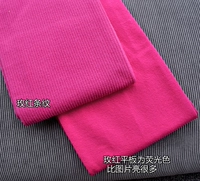 Розово-красные полосы/флуоресцентная розово-красная плоская панель