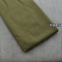 Армейский Зеленый