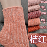 Оранжевая средняя толщина