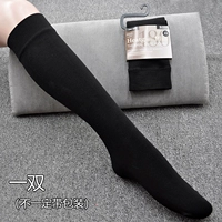 1 пара черных 180D -нагрева марли -пульверин без упаковки