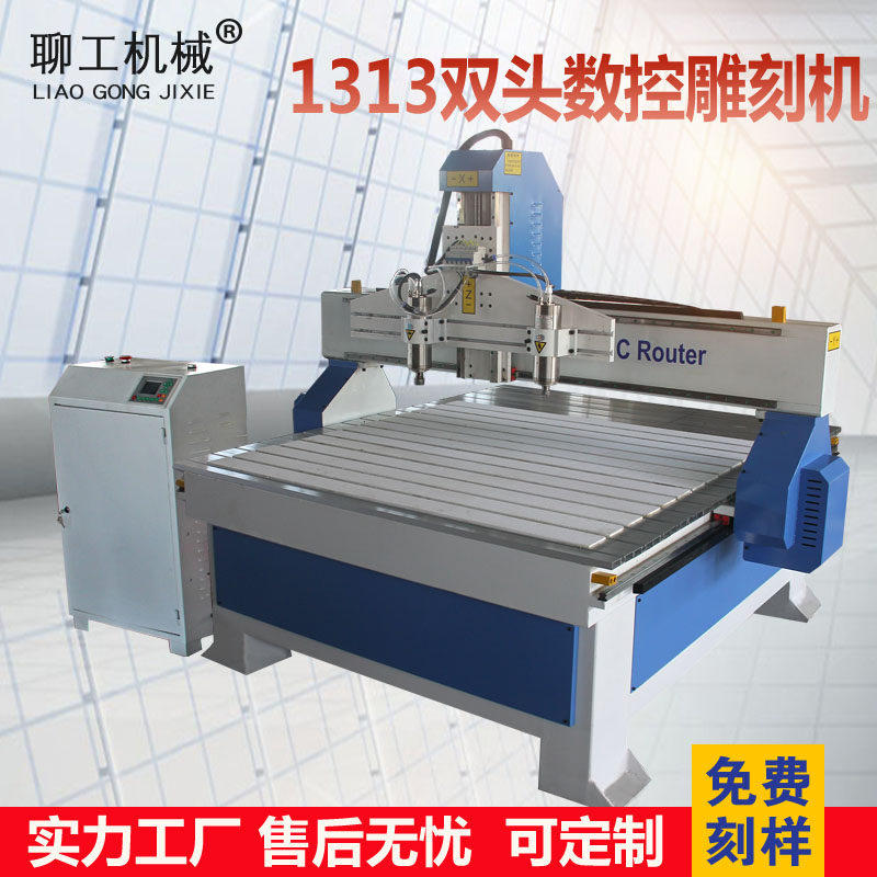 Chatter Machinery Numerical Control Woodworking Engraving Machine 1313 Multifunction Stone Solid Relief Machine Advertising Character Cnc