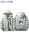 Zhou Shen's Concert-Style Merchandise, Zhou Ke Ding's Merchandise, down Cotton Clothing, Jackets, Unisex