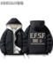 Mobile Suit Gundam Federation Force E.F.S.F 2 joint down jacket autumn and winter men's and women's youth cotton