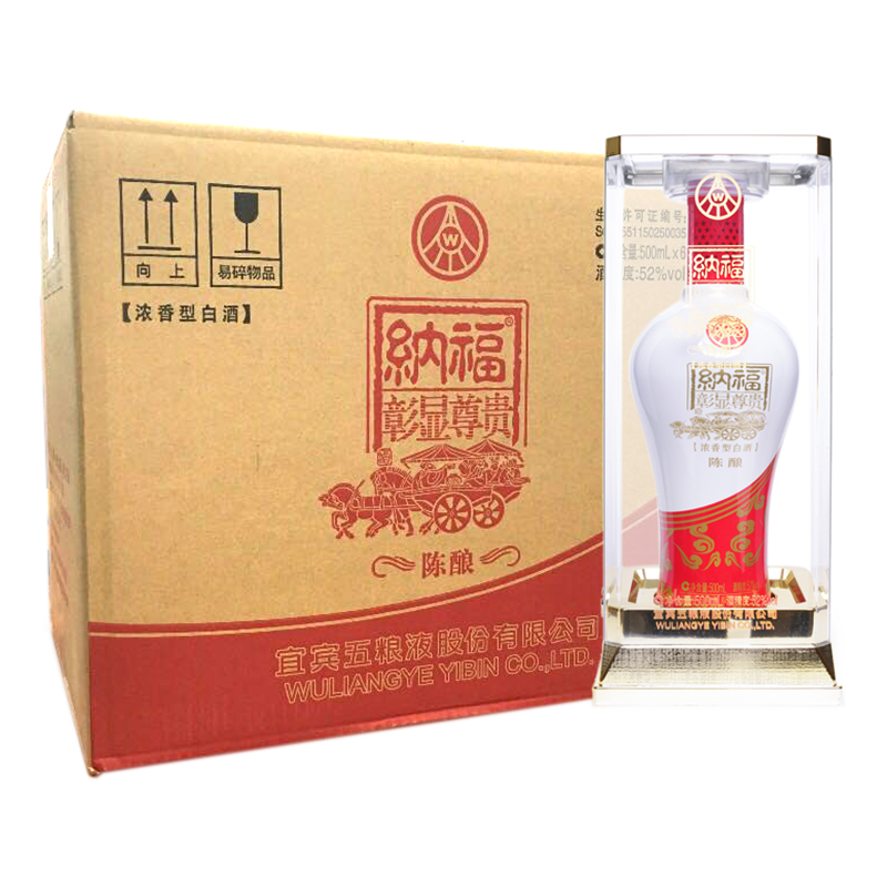 宜宾五粮液出品 纳福 彰显尊贵 陈酿 52度浓香型白酒500ml*6瓶 天猫优惠券折后￥399包邮（￥499-100）