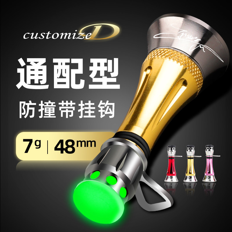 Hasda modified spinning wheel balance rod Vanford fishing wheel Riminos Terra modified rocker arm modification accessories